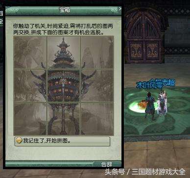 剑网3唐门密室秘境如何进适合新手吗（副本打法攻略流程）