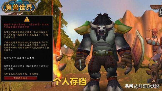 魔獸世界賬號找回流程教學（如何找回游戲賬號、需要什么）