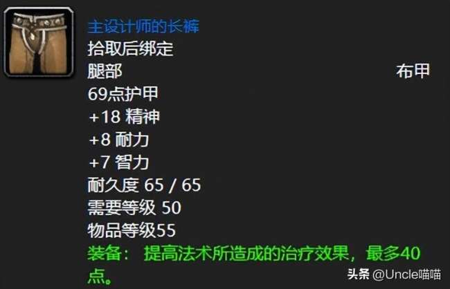 魔獸世界野蠻角斗士鏈甲在哪出（屬性介紹和掉率詳解）