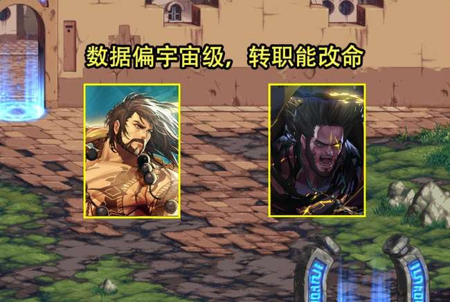 dnf韓服女鬼劍士轉什么職業好（最佳轉職推薦及職業分析）