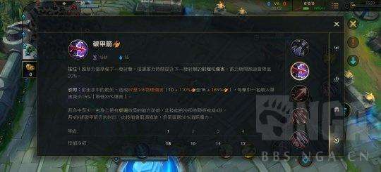 LOL韋魯斯出裝分析及技能介紹（2024最新出裝和連招攻略）