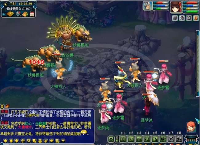 夢幻西游胡姬琵琶行攻略及副本流程（玩法流程和獎勵詳解）