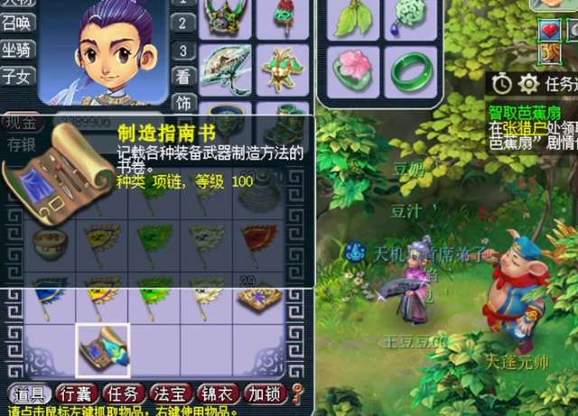 夢幻西游真假美猴王劇情攻略及流程詳解（附劇情獎勵詳細介紹）