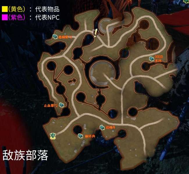 軒轅劍6外傳穹之扉攻略與戰斗模式詳解（劇情流程和結局詳解）