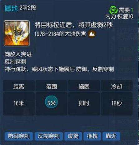 劍靈力士天賦加點(diǎn)及裝備選擇（2023最新PVP加點(diǎn)攻略）