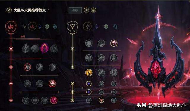 LOL布兰德出装攻略2023（连招技巧及大乱斗玩法推荐）