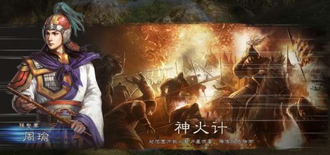 三國志12戰法搭配詳解（戰法大全、持續時間與數據分析）