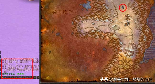 魔獸世界奧術水晶哪里多（位置坐標及獲取方式推薦）