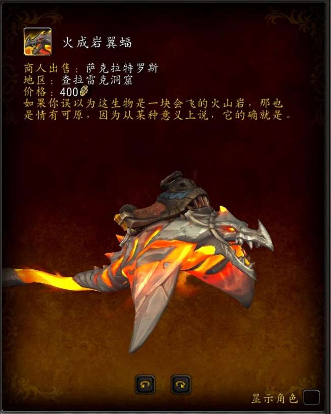魔獸坐騎大全手冊(cè)及獲得方法（新增必拿坐騎匯總介紹）