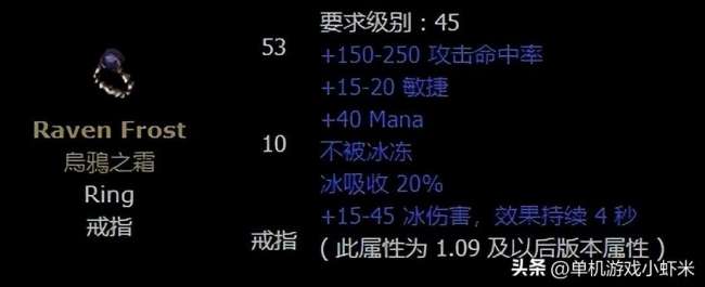 暗黑2野蠻人雇傭兵選擇與武器推薦（附最佳裝備推薦）