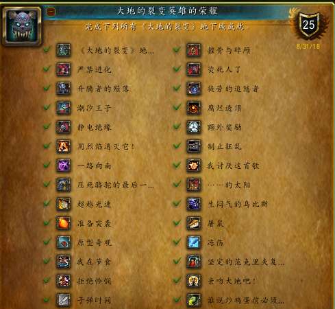 魔獸世界格瑞姆巴托副本入口及地圖詳解（位置坐標一覽）