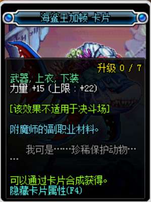 DNF力量寶珠有哪些2023（附魔力量的寶珠盤(pán)點(diǎn)介紹）