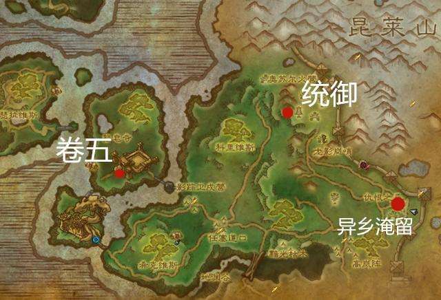 魔獸世界筋斗云坐騎攻略與獲取方法（筋斗云坐騎任務(wù)指南）