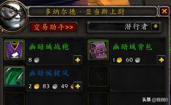 魔兽世界熊猫人坐骑哪里买能获得（附各坐骑获取方式一览）