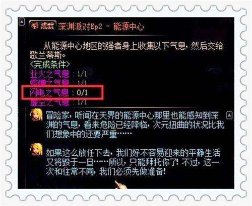 DNF魔法石任務(wù)路線圖與完成方法（boss位置及任務(wù)流程）