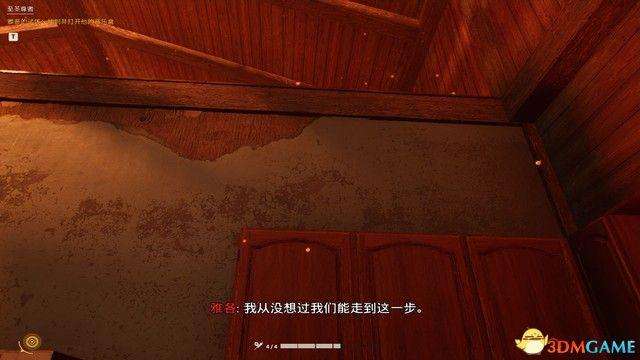 孤岛惊魂2攻略及主线任务顺序（附孤岛6剧情全流程）