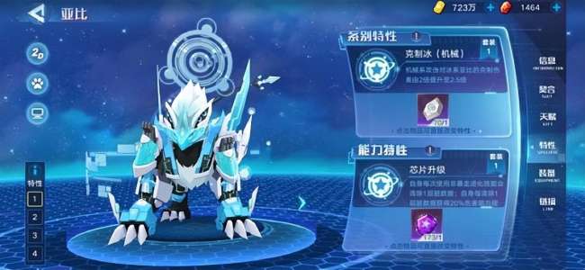 奧拉星帝卡怎么打及獲得（裝備特性搭配推薦與玩法攻略）