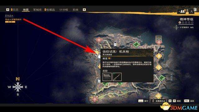 孤岛惊魂2攻略及主线任务顺序（附孤岛6剧情全流程）