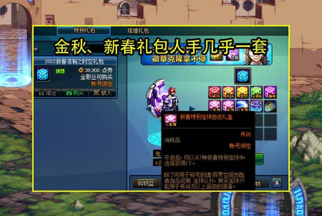 dnf戀之獨(dú)角獸絕版了嗎怎么得（獲取途徑、屬性與交易方法）
