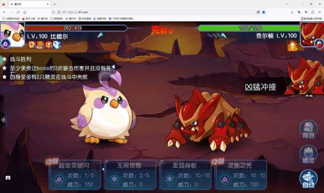賽爾號戴斯星攻略及過關技巧（新手玩法流程與boss打法）