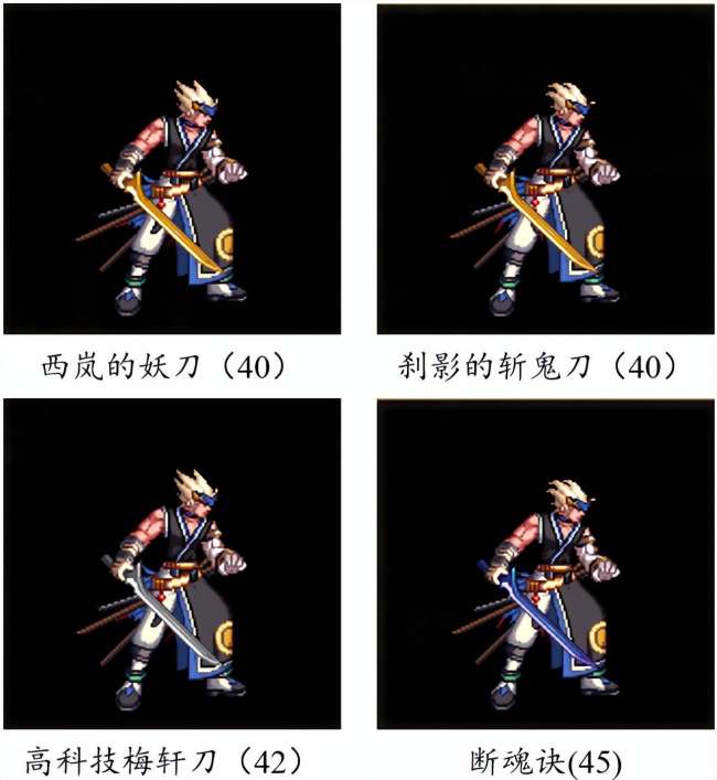 dnf武器大全圖鑒及裝備列表（附鬼劍士所有武器介紹推薦）