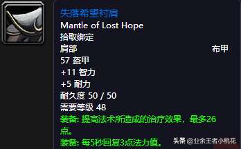 wow黑石深渊副本入口在哪（副本介绍和玩法流程）