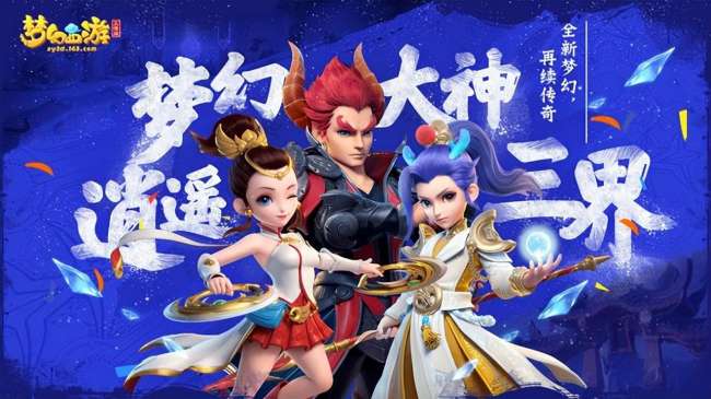 好玩的角色扮演大型网游排行榜（2024最新角色扮演游戏推荐）