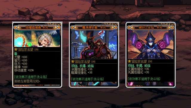 DNF首飾寶珠有哪些叫什么（附魔寶珠匯總及附魔卡牌詳解）