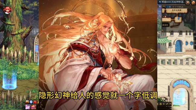 地下城與勇士男法師轉(zhuǎn)什么好2023（最佳轉(zhuǎn)職職業(yè)推薦）