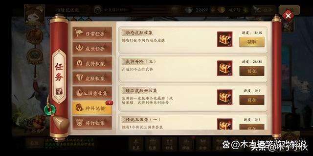 三國殺銀兩怎么獲得及武將推薦（快速獲得銀兩方法與技巧）