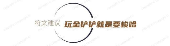 金铲铲之战波比出装及玩法攻略（最新出装与阵容搭配2024）