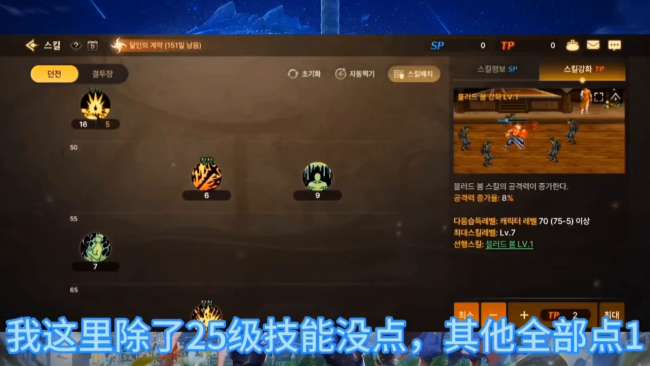 DNF狂戰85加點推薦2023（最新刷圖技能加點攻略）
