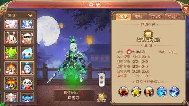 qq自由幻想戰士技能加點及裝備選擇（技能介紹和提升攻擊方法）