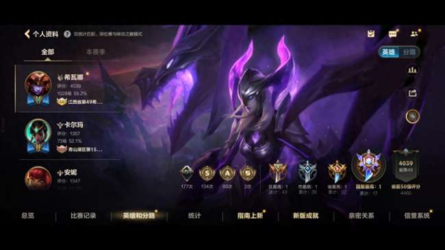 LOL龍女符文天賦推薦2023（最新打野出裝與玩法攻略）