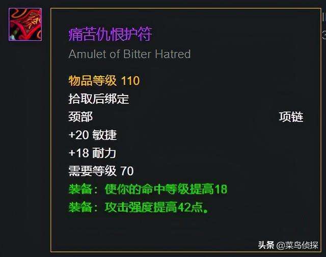 魔獸世界仲夏節boss掉落裝備介紹（掉落規律與boss打法）