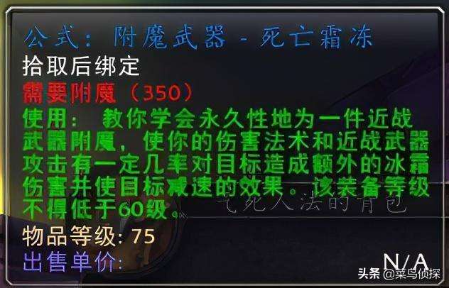 魔獸世界仲夏節boss掉落裝備介紹（掉落規律與boss打法）