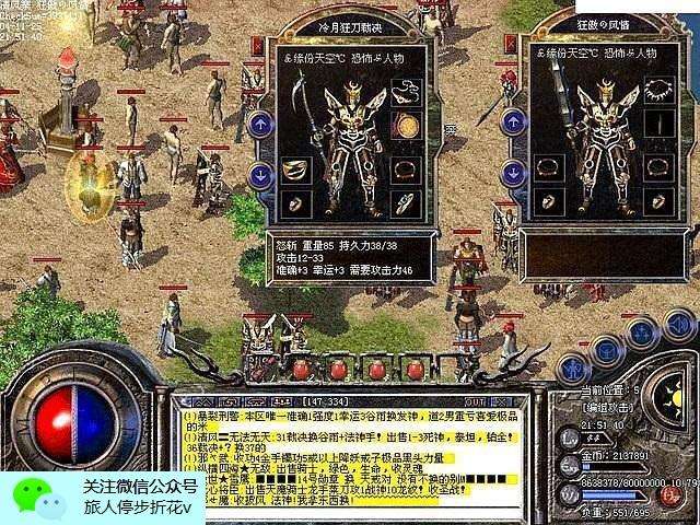 以前盛大有哪些游戲（最受歡迎的游戲列表大全與排行）