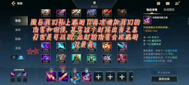 lol劍圣天賦加點一覽表2024（最新天賦出裝推薦）
