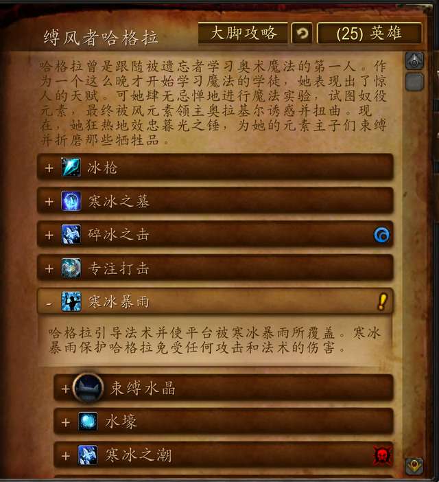 魔獸世界巨龍之魂在哪及其副本流程（副本入口、boss順序）