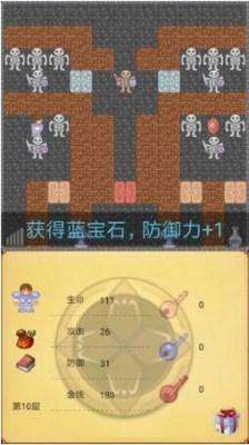 小游戏魔塔50层攻略完整版（隐藏道具、炸蛋等通关流程）