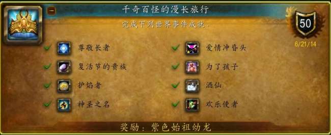 魔獸世界冰霜之王埃霍恩掉落列表一覽（怎么打、掉落物品有哪些）