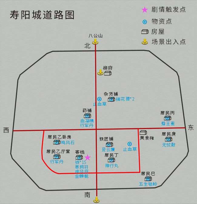 仙劍4迷宮地圖路線詳解（完整版劇情流程和地圖分析）