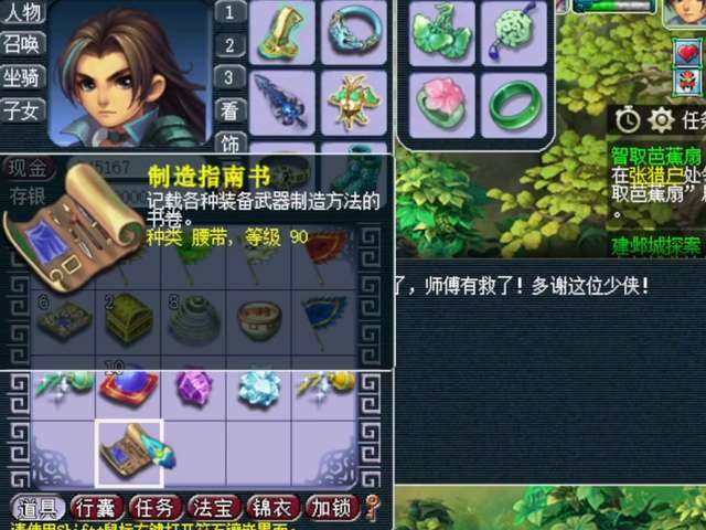 夢幻西游真假美猴王劇情攻略及流程詳解（附劇情獎勵詳細介紹）