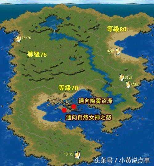 魔域boss分布點(diǎn)及地圖分布（野外boss時(shí)間與點(diǎn)位介紹）