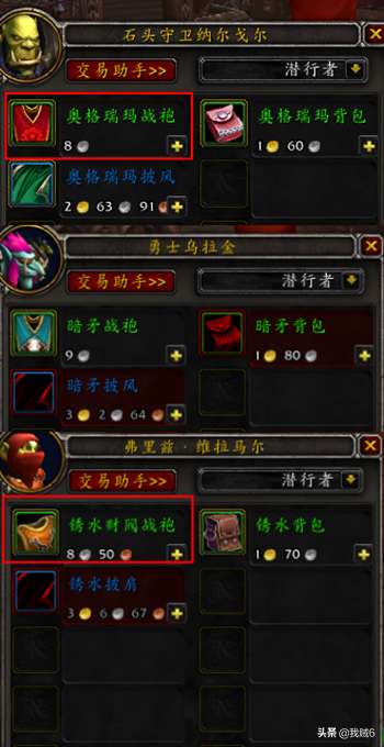 魔兽世界熊猫人坐骑哪里买能获得（附各坐骑获取方式一览）