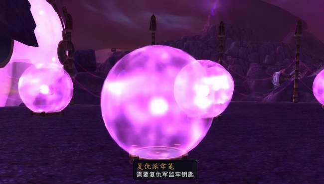 魔獸tbc星界財團軍需官在哪里（位置坐標及出售物品一覽表）