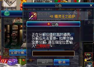 DNF開罐子技巧教學（高效開罐子玄學方法）