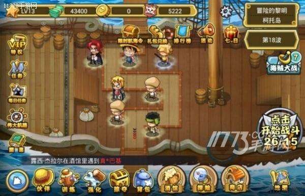 海賊王塔防游戲介紹及開局攻略（游戲玩法推薦與詳細評測）