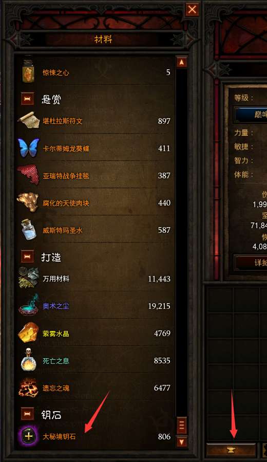 暗黑3刷裝備攻略及最佳地點 (通關后最效率刷裝備方法)