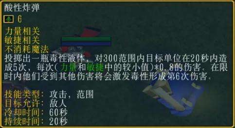 魔獸七個人攻略及單通詳解（困難模式通關流程與玩法攻略）